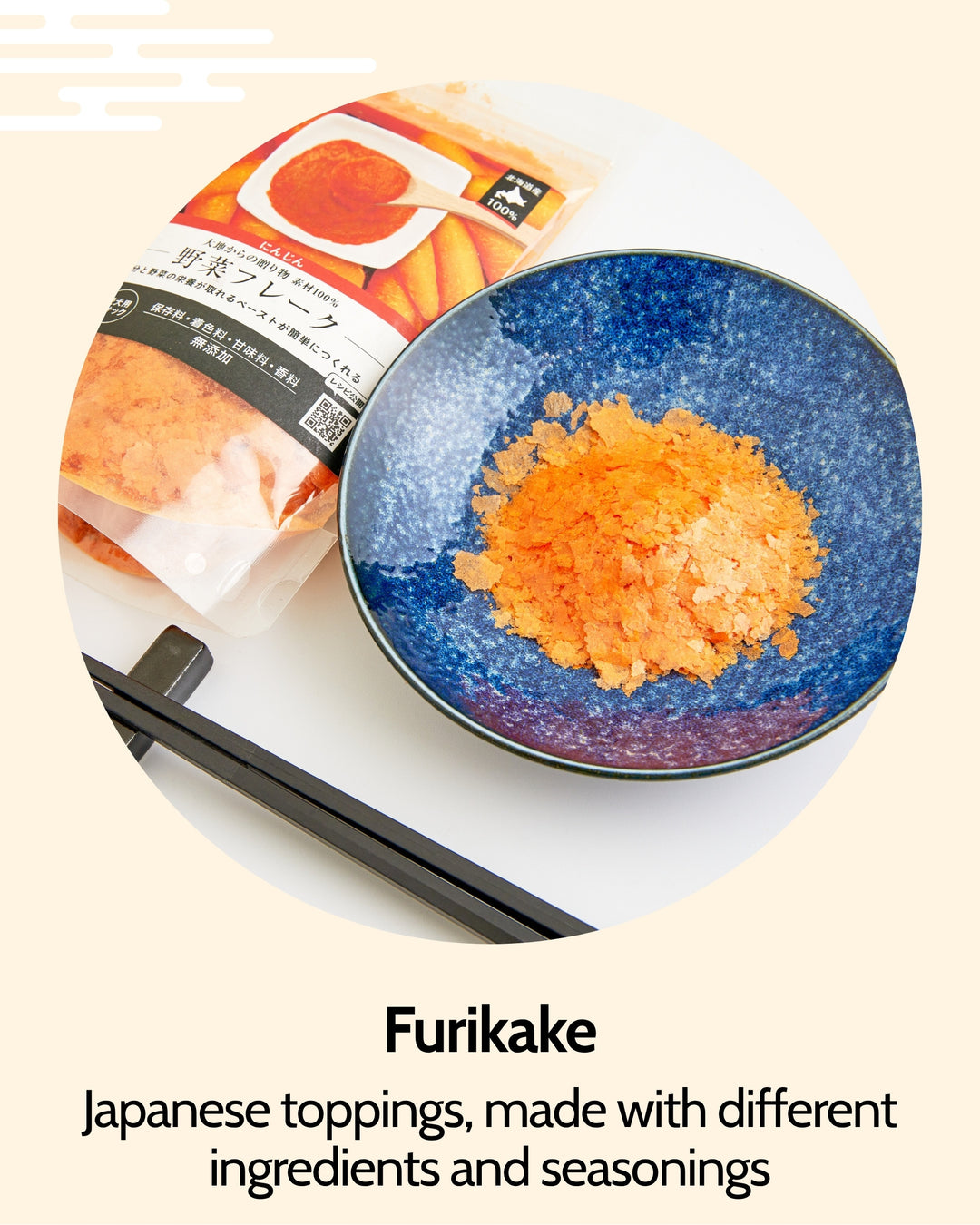 Japaw box furikake topping category