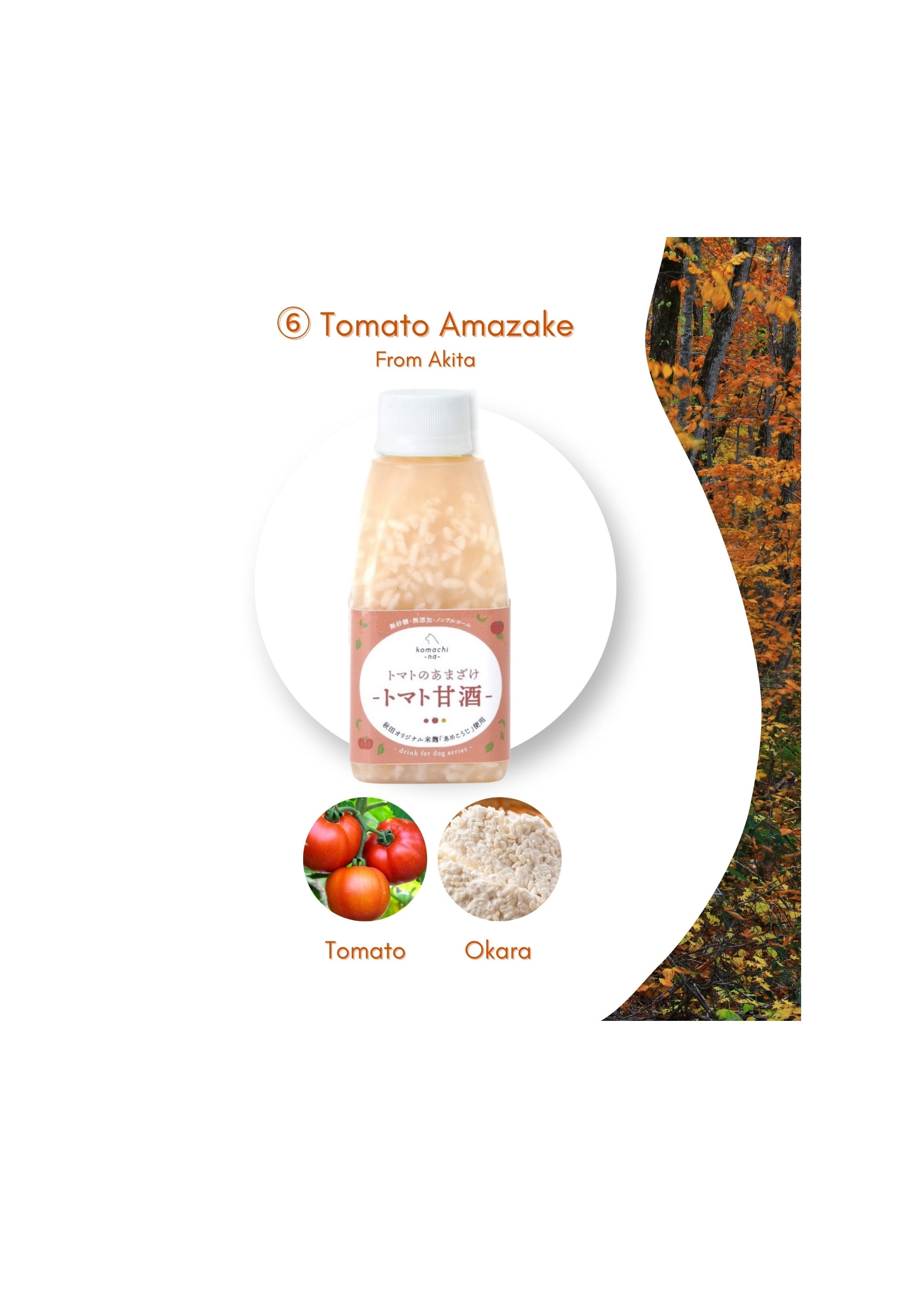 Japanese pear amazake